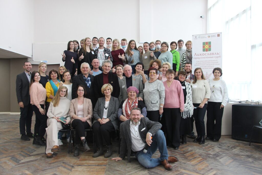 Общегородской проектный семинар собрал активистов в Лихославле