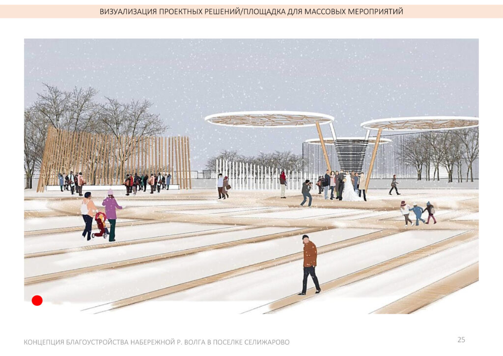 Проекты молодых архитекторов реализуют в двух городах и поселке Тверской области