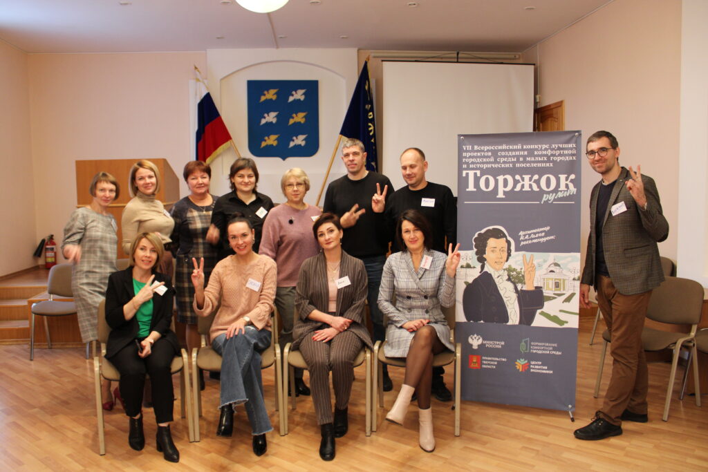 Администрация и депутаты Торжка обсудили участие города в новом Всероссийском конкурсе