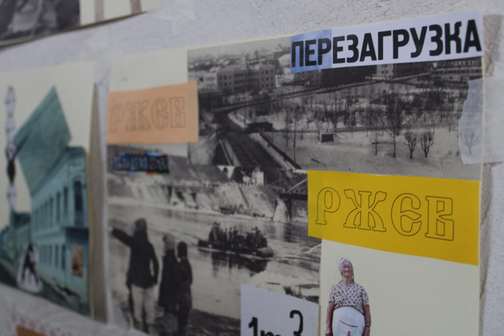 Ржевские школьники создали галерею коллажей о своем городе